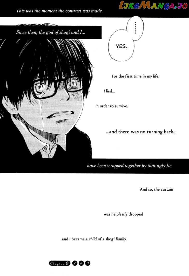 Read 3-Gatsu No Lion (EN) Manga Online