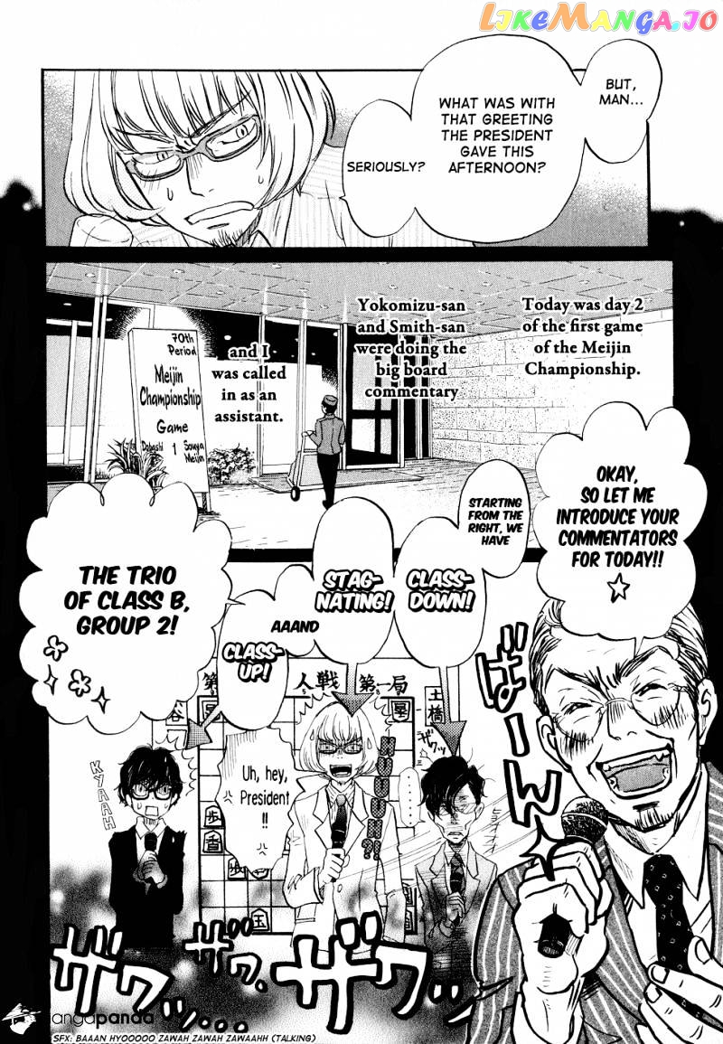 Read 3-Gatsu No Lion (EN) Manga Online