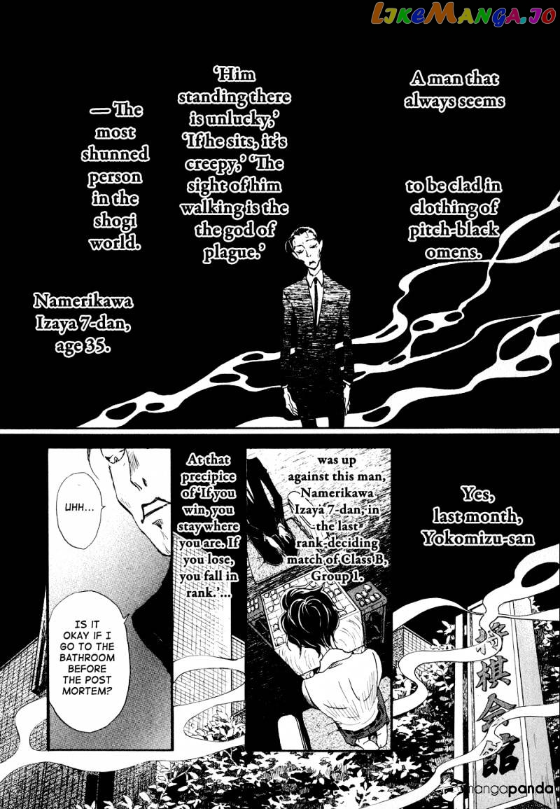 Read 3-Gatsu No Lion (EN) Manga Online