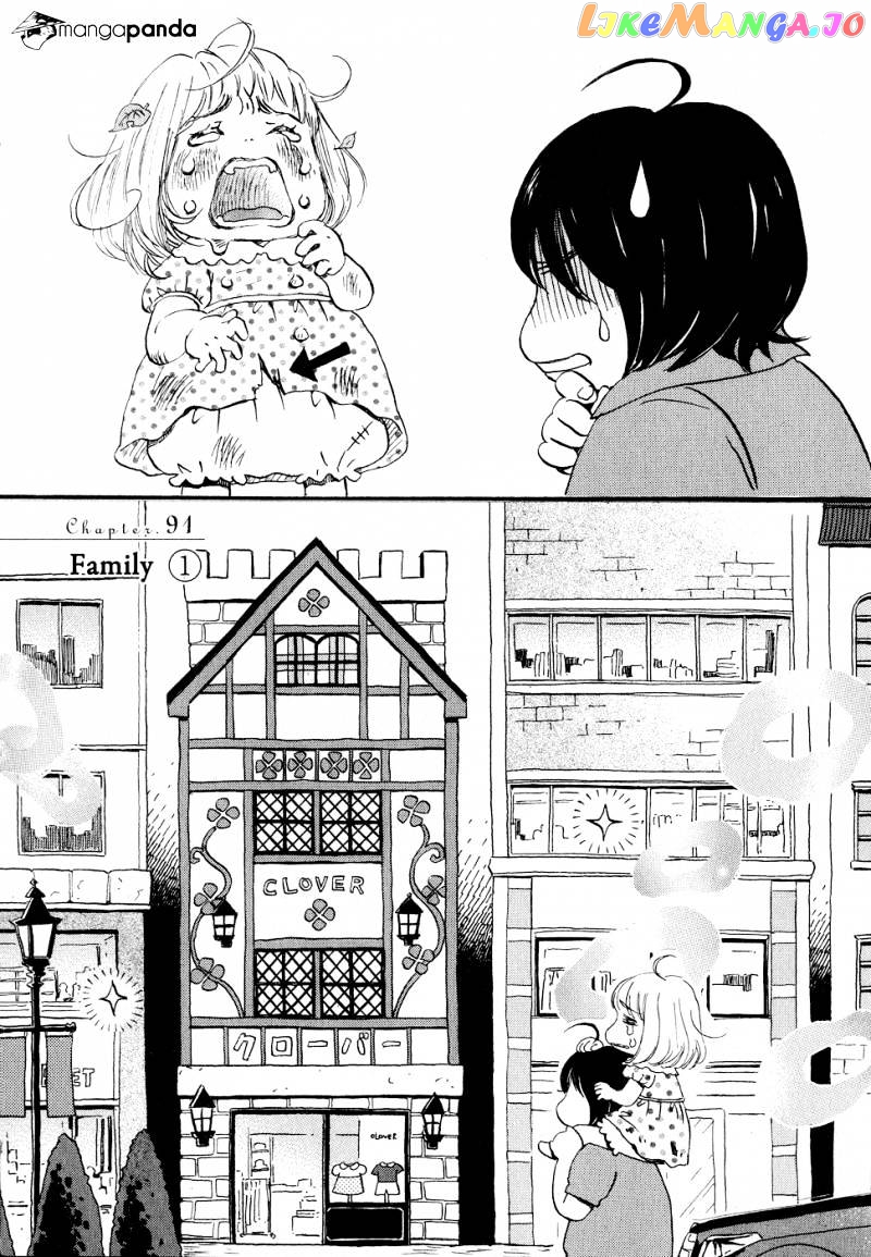 Read 3-Gatsu No Lion (EN) Manga Online