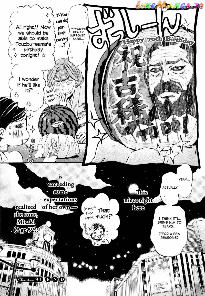 Read 3-Gatsu No Lion (EN) Manga Online