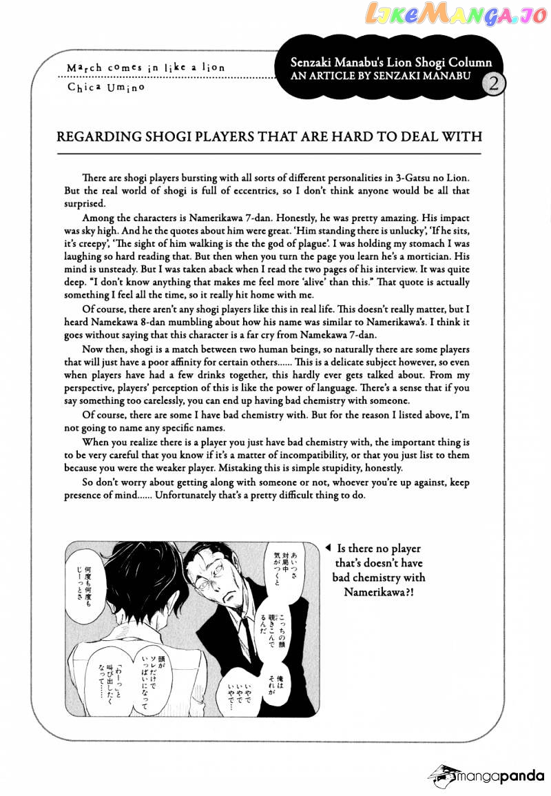 Read 3-Gatsu No Lion (EN) Manga Online