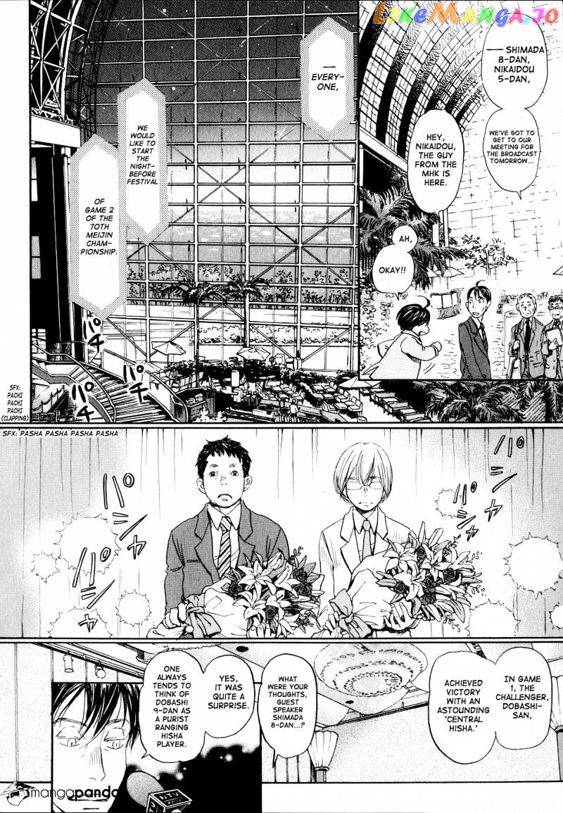 Read 3-Gatsu No Lion (EN) Manga Online