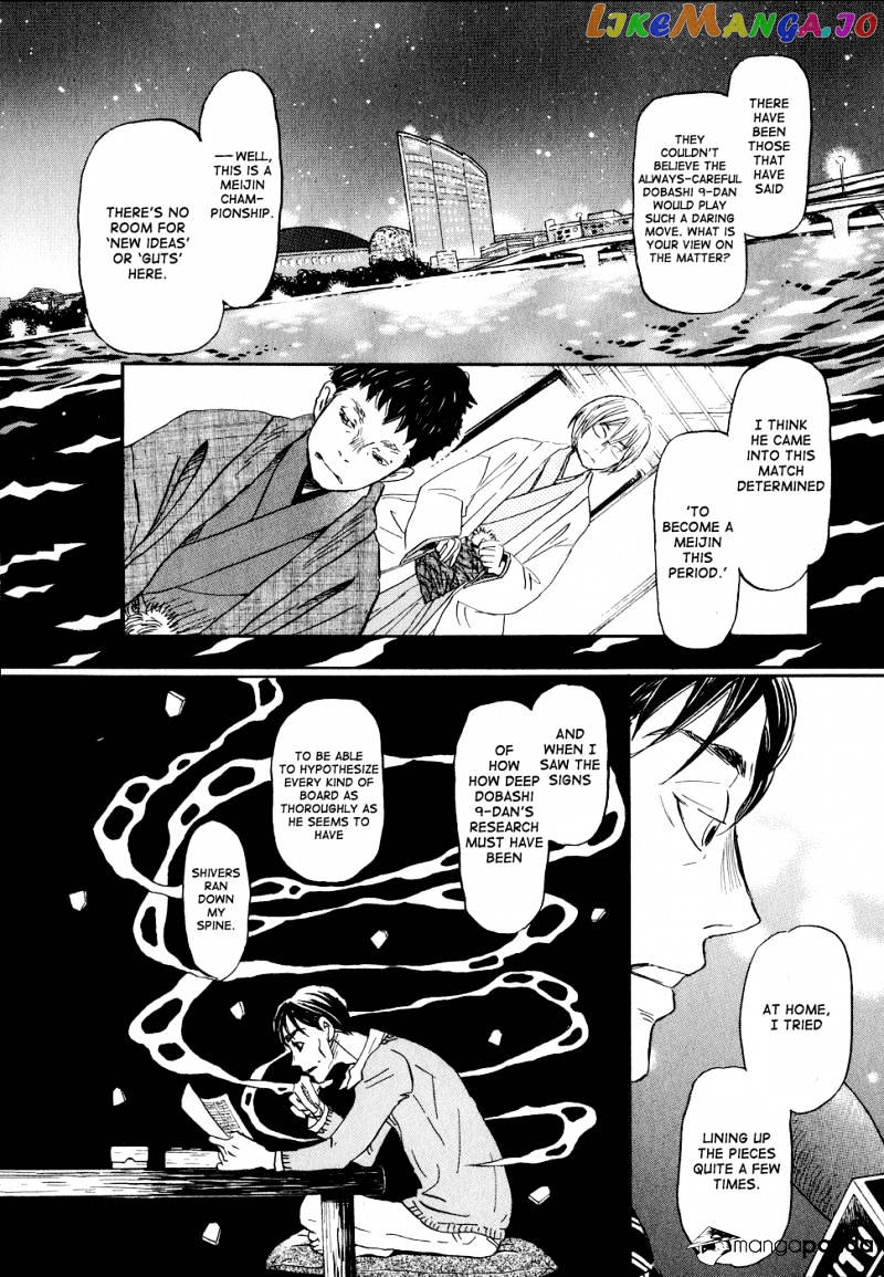 Read 3-Gatsu No Lion (EN) Manga Online