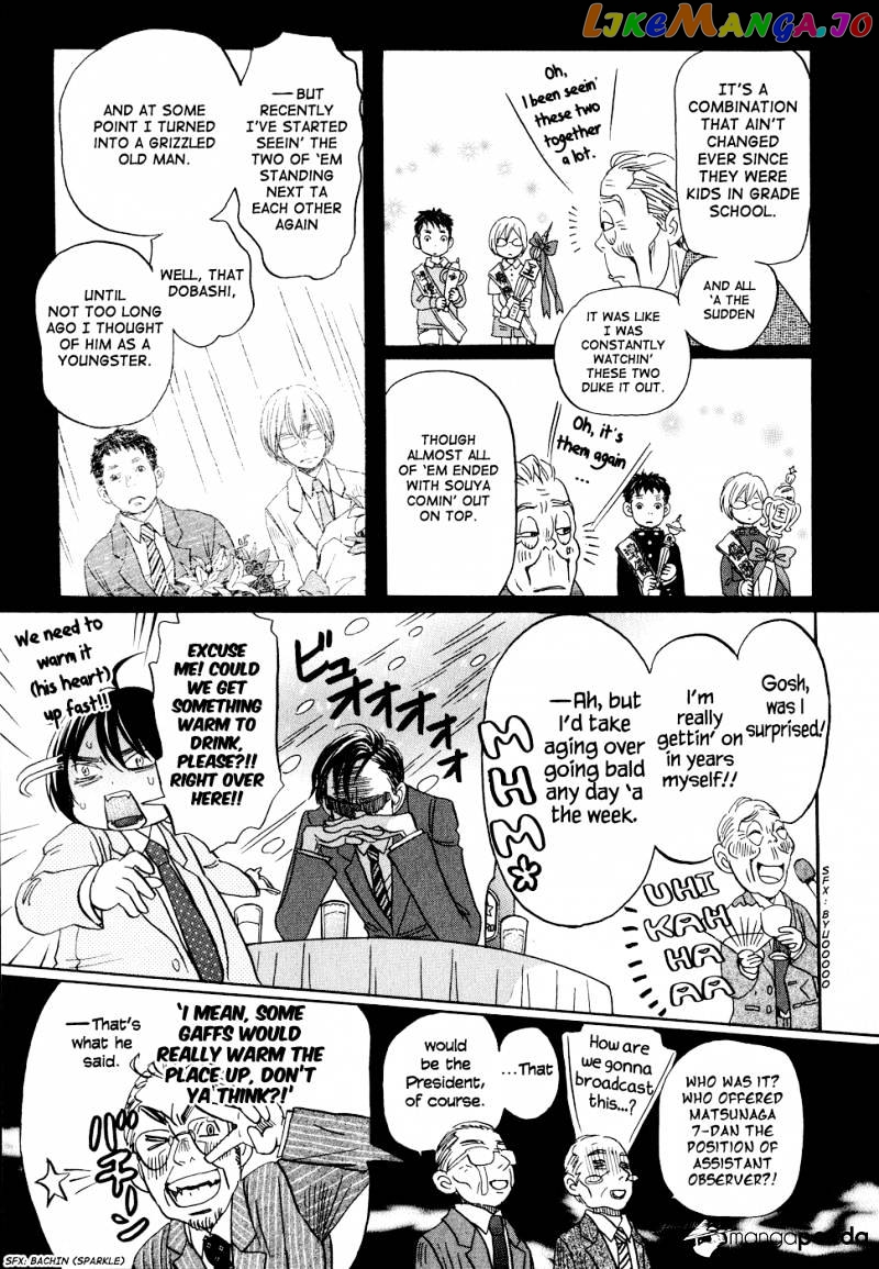 Read 3-Gatsu No Lion (EN) Manga Online