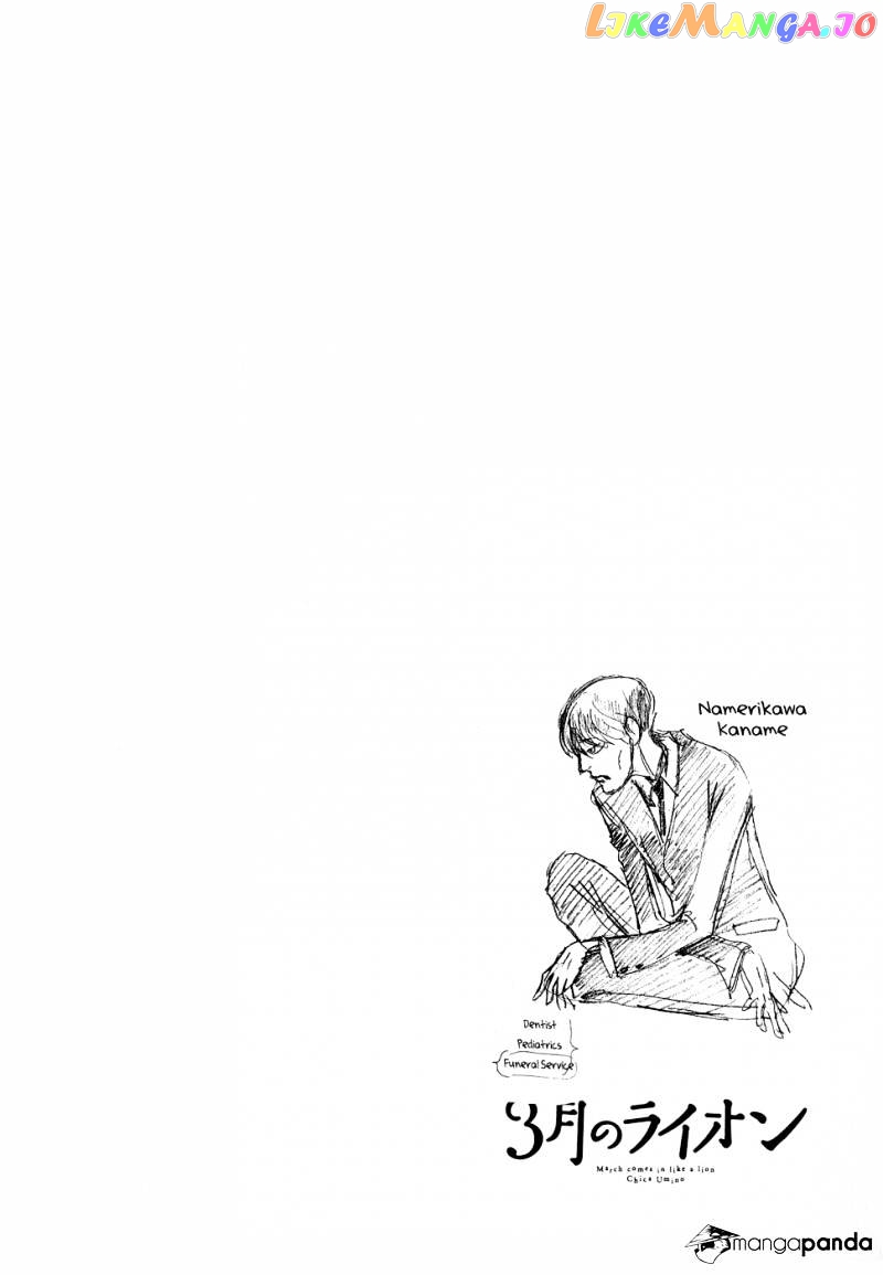 Read 3-Gatsu No Lion (EN) Manga Online