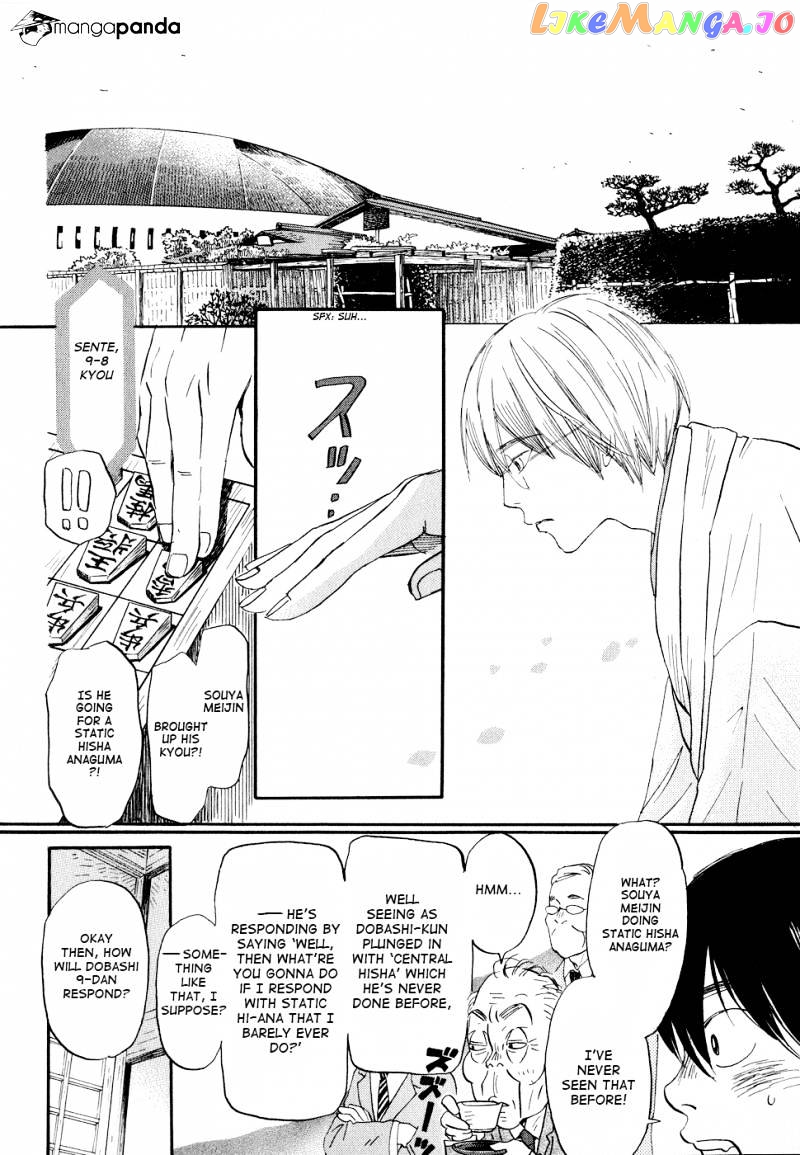 Read 3-Gatsu No Lion (EN) Manga Online