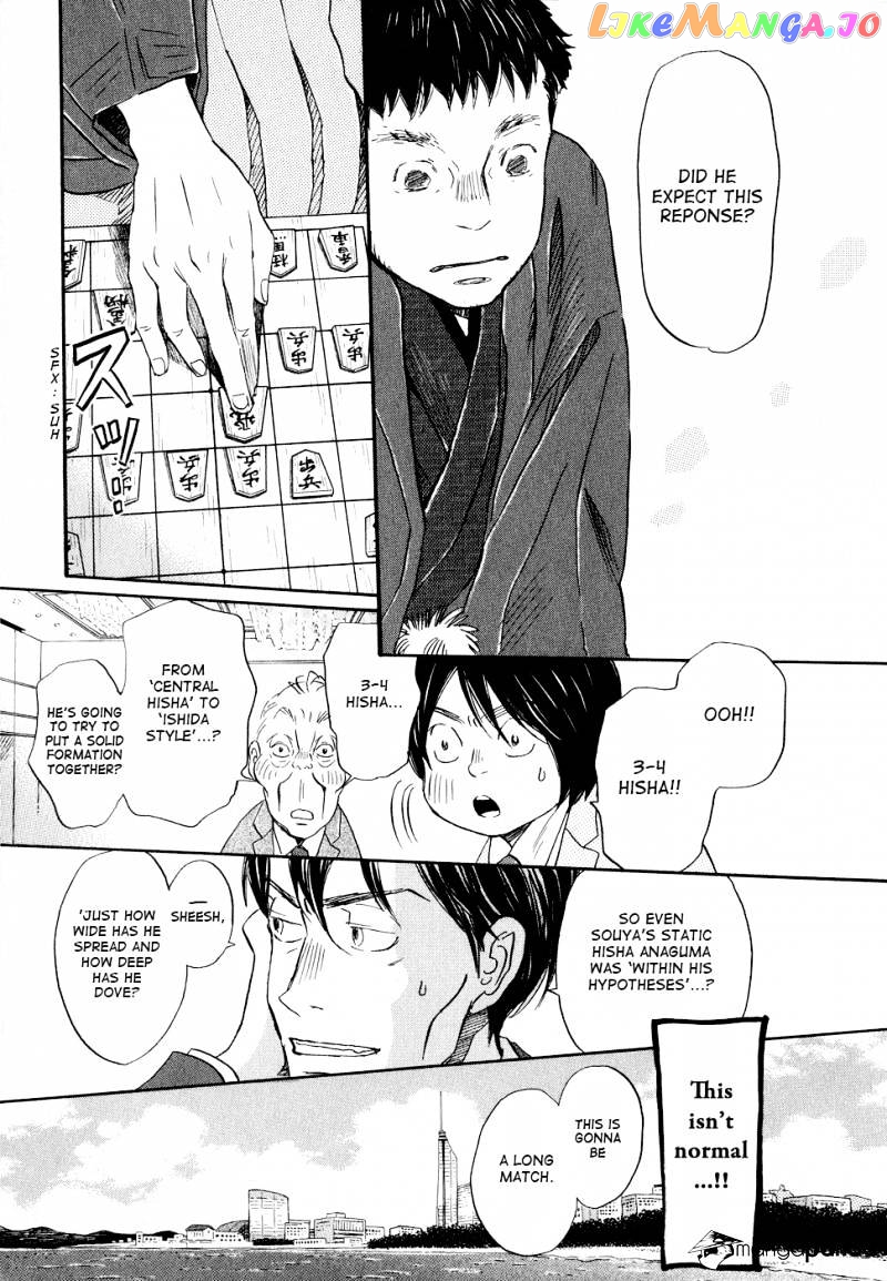 Read 3-Gatsu No Lion (EN) Manga Online