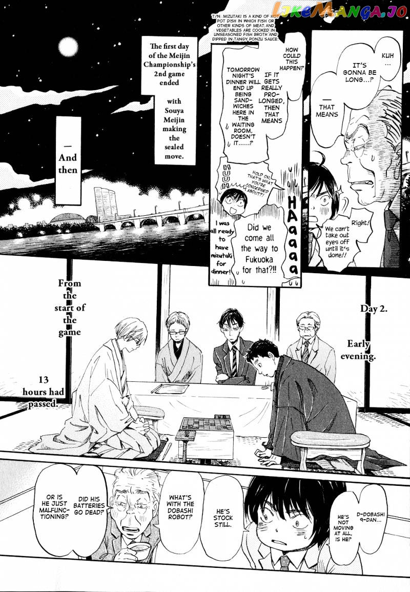 Read 3-Gatsu No Lion (EN) Manga Online