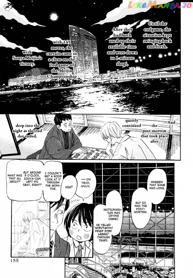 Read 3-Gatsu No Lion (EN) Manga Online