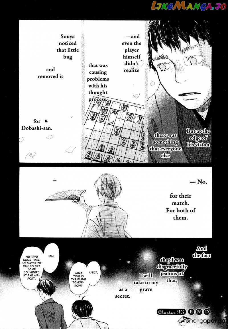 Read 3-Gatsu No Lion (EN) Manga Online