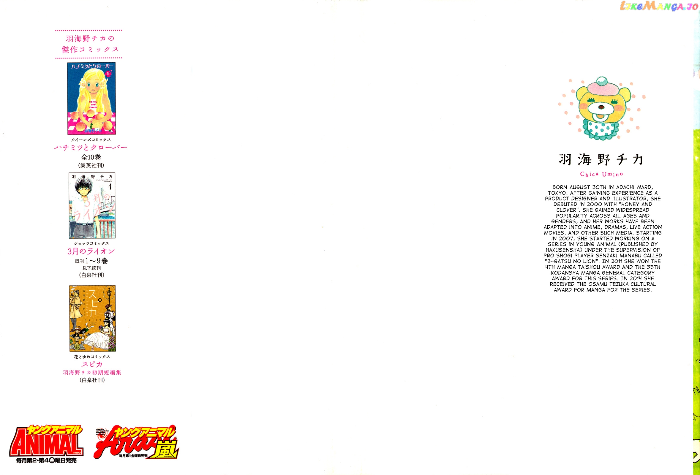 Read 3-Gatsu No Lion (EN) Manga Online