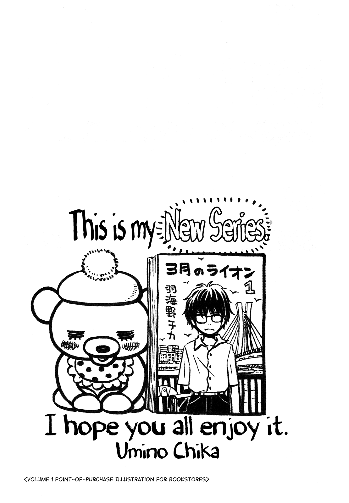 Read 3-Gatsu No Lion (EN) Manga Online