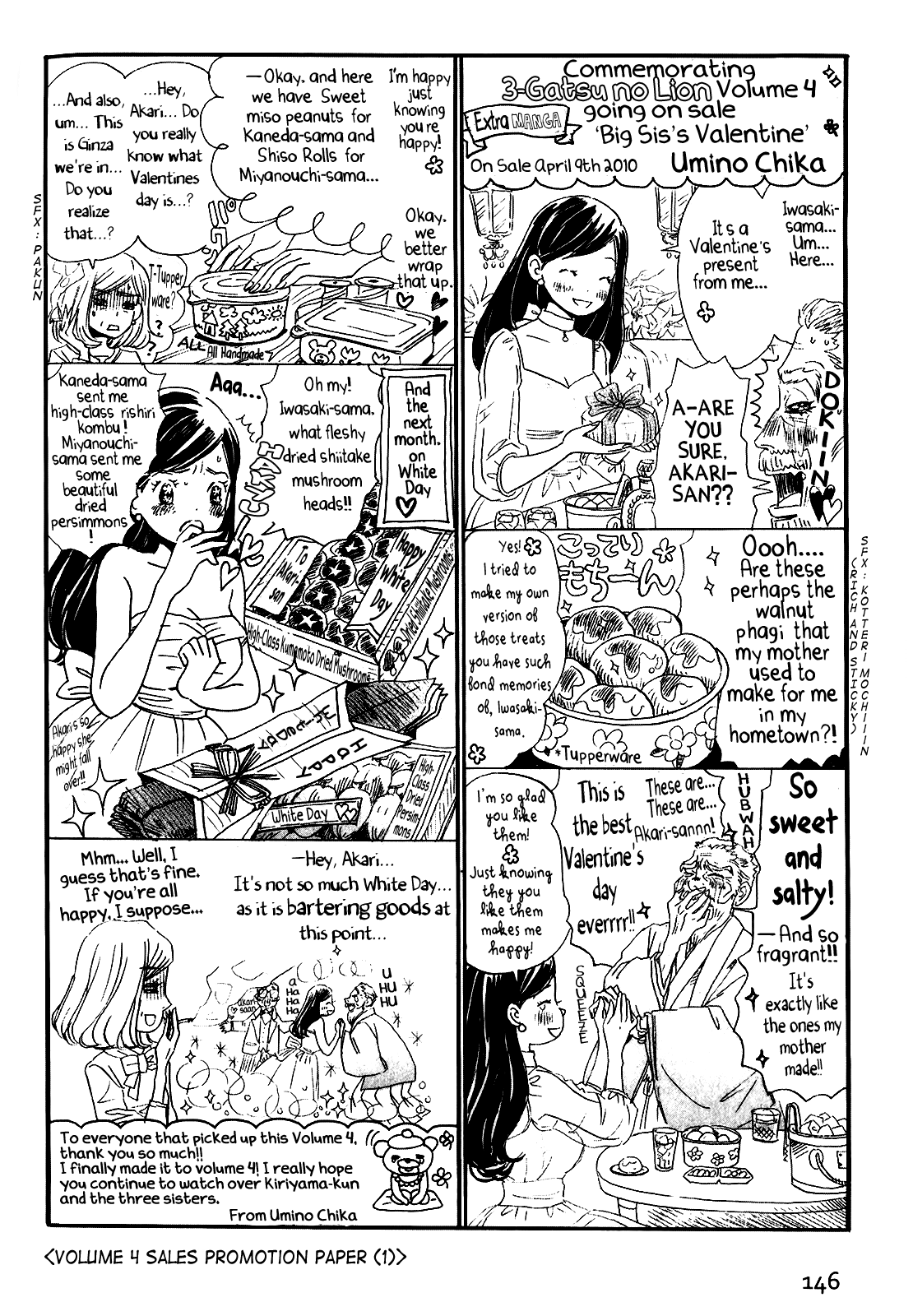 Read 3-Gatsu No Lion (EN) Manga Online