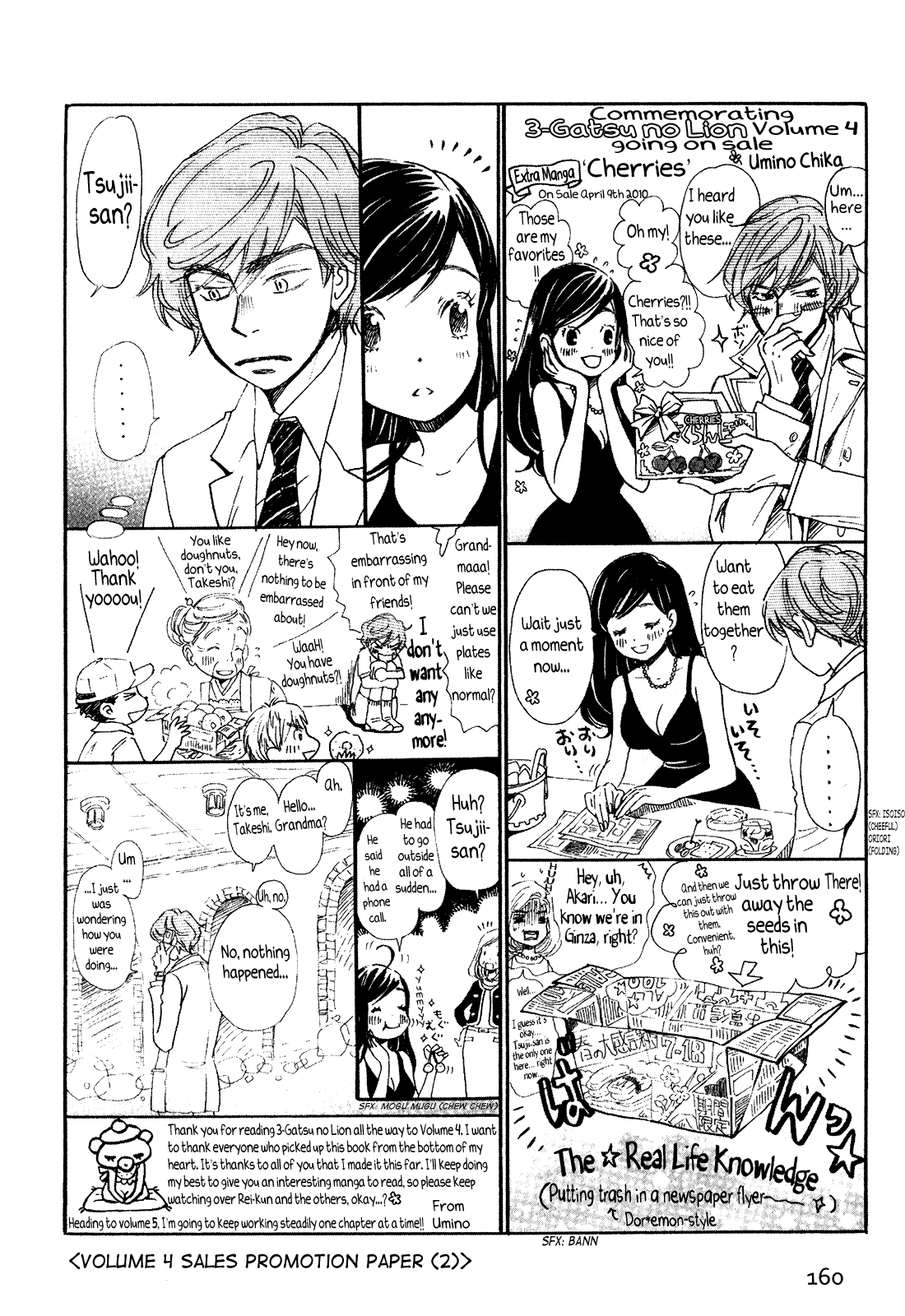 Read 3-Gatsu No Lion (EN) Manga Online