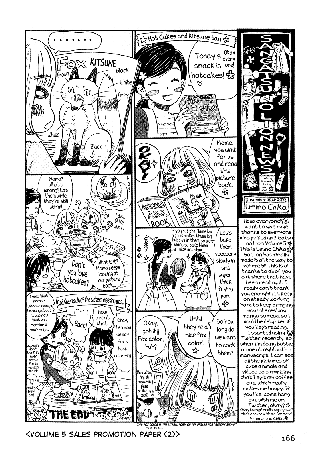 Read 3-Gatsu No Lion (EN) Manga Online