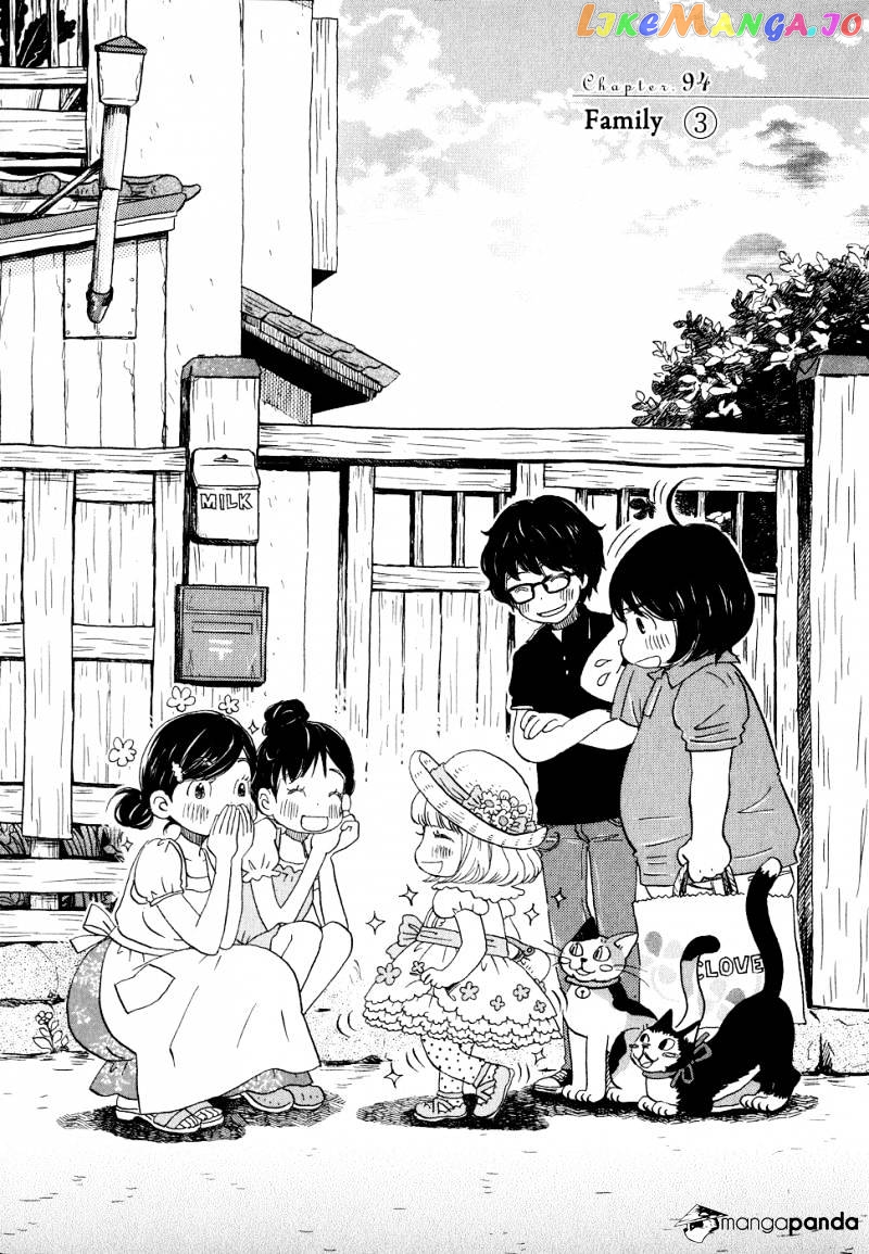 Read 3-Gatsu No Lion (EN) Manga Online
