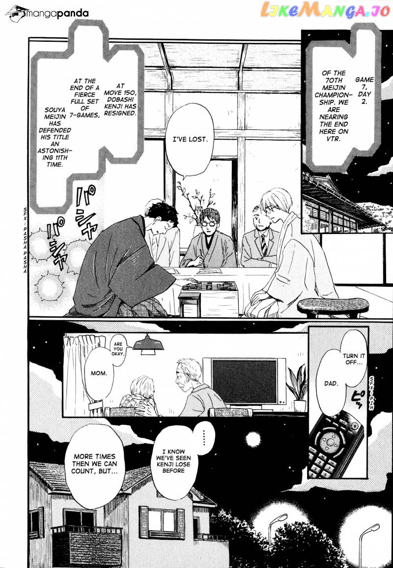 Read 3-Gatsu No Lion (EN) Manga Online