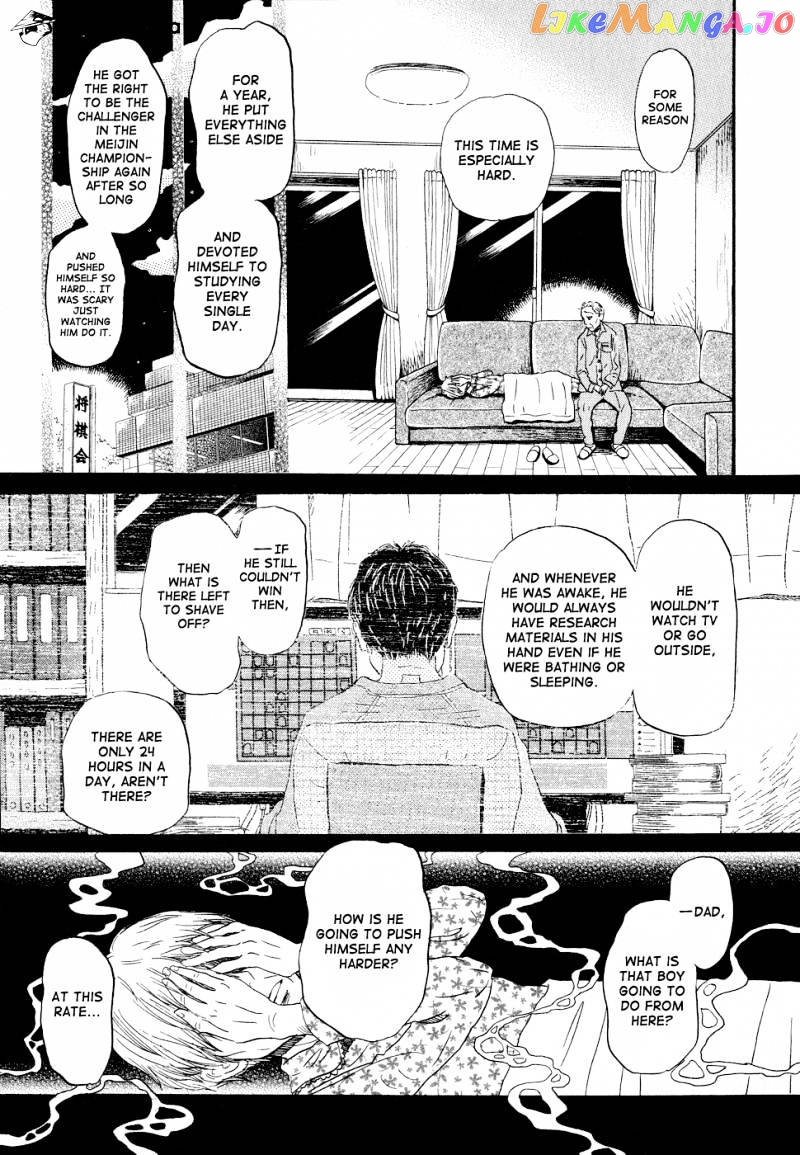 Read 3-Gatsu No Lion (EN) Manga Online