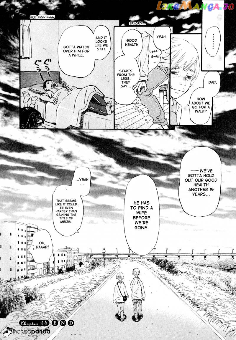 Read 3-Gatsu No Lion (EN) Manga Online