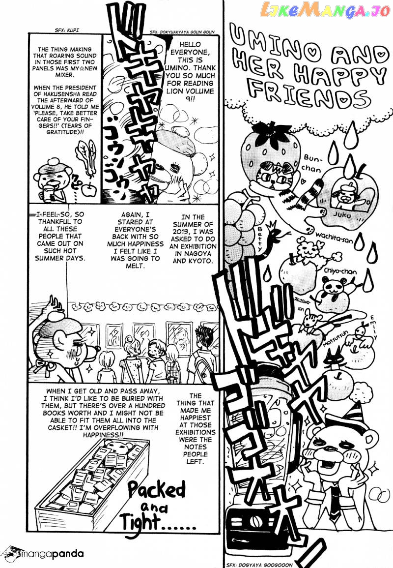 Read 3-Gatsu No Lion (EN) Manga Online