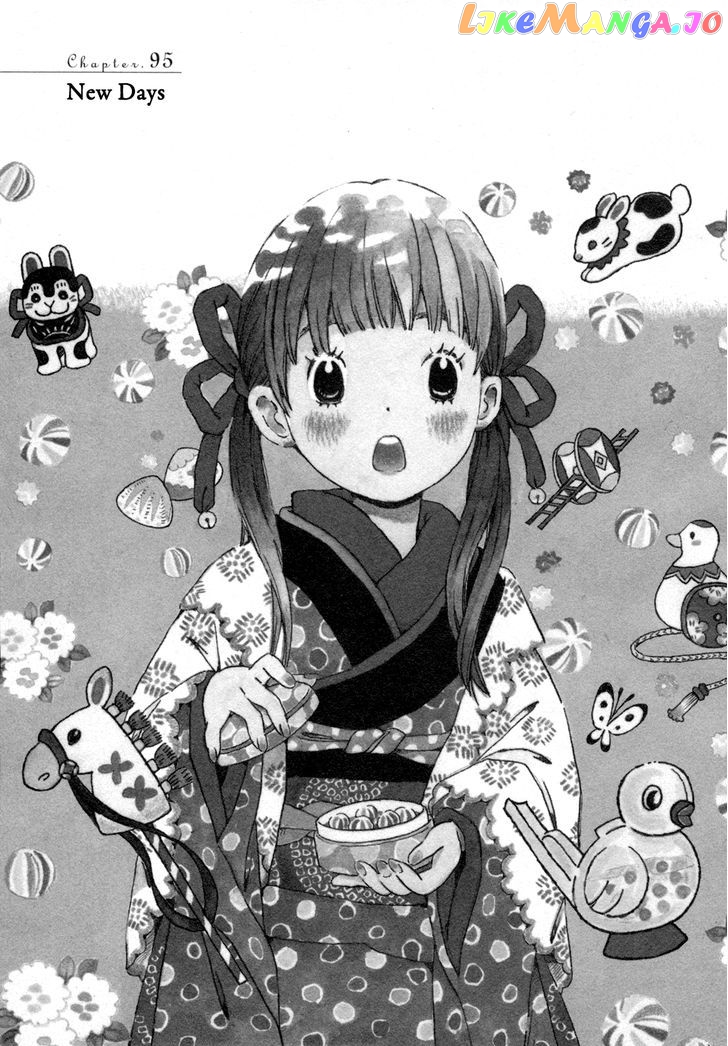 Read 3-Gatsu No Lion (EN) Manga Online