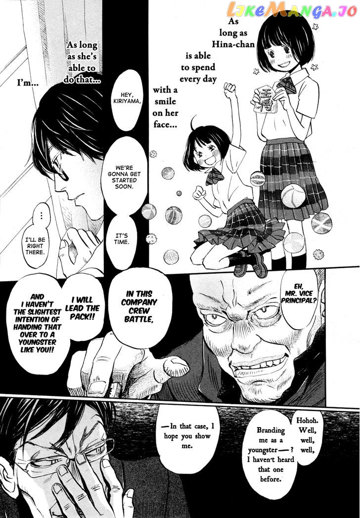 Read 3-Gatsu No Lion (EN) Manga Online