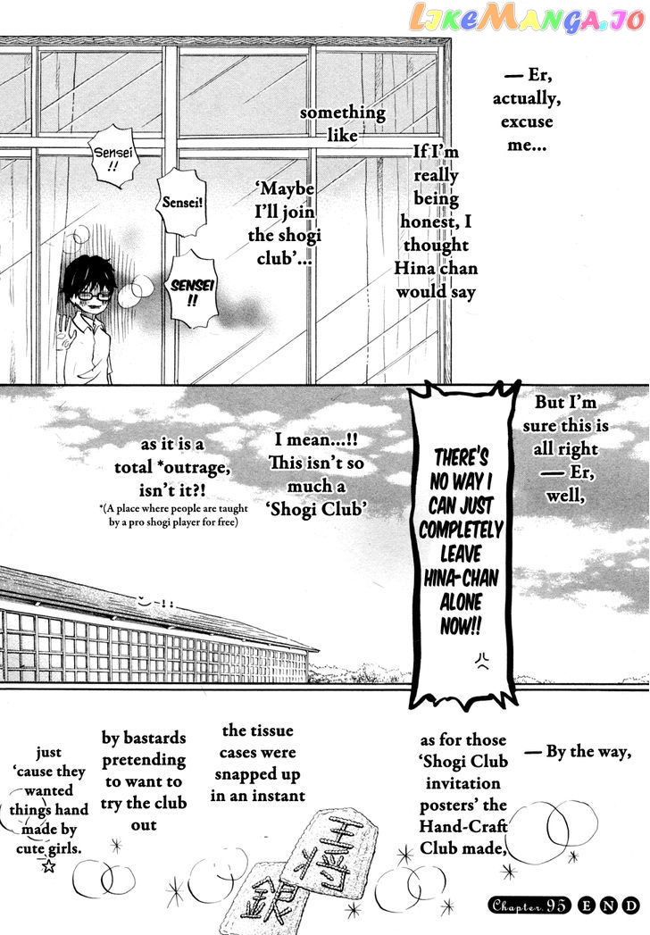 Read 3-Gatsu No Lion (EN) Manga Online