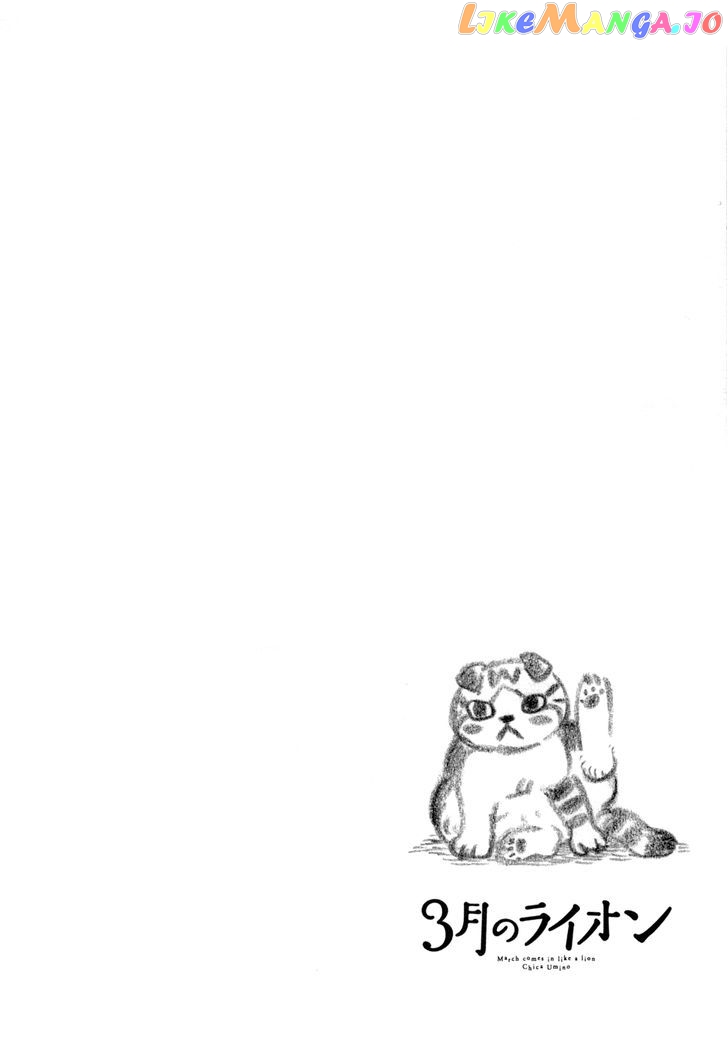 Read 3-Gatsu No Lion (EN) Manga Online