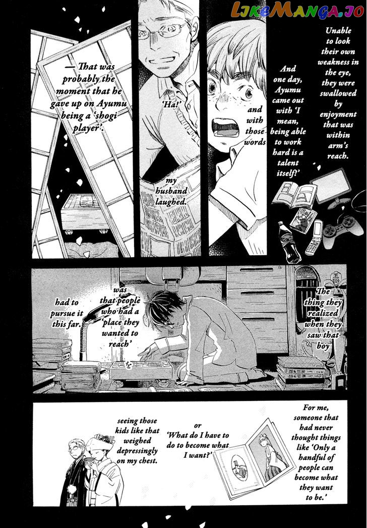 Read 3-Gatsu No Lion (EN) Manga Online
