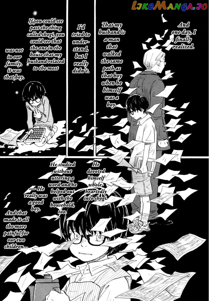 Read 3-Gatsu No Lion (EN) Manga Online