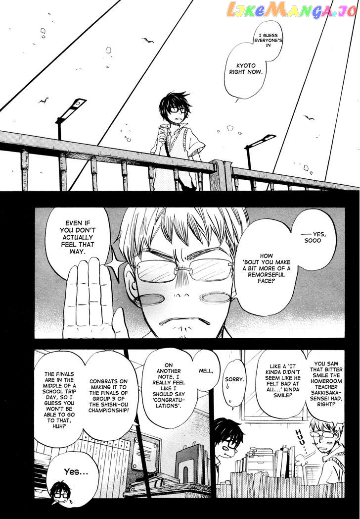 Read 3-Gatsu No Lion (EN) Manga Online