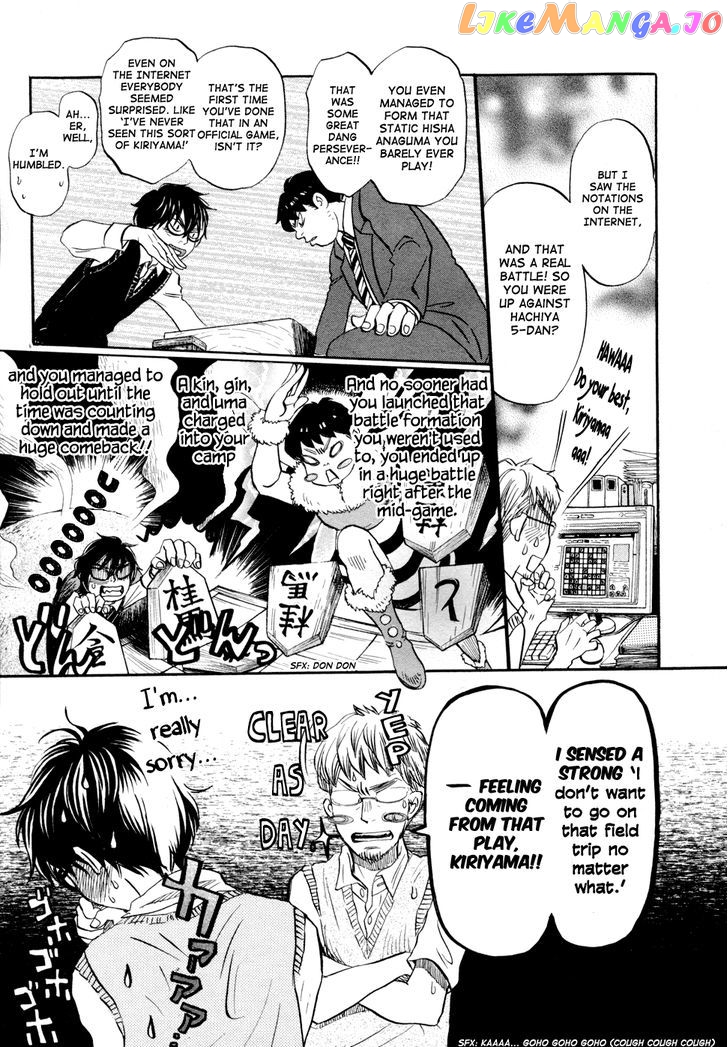 Read 3-Gatsu No Lion (EN) Manga Online