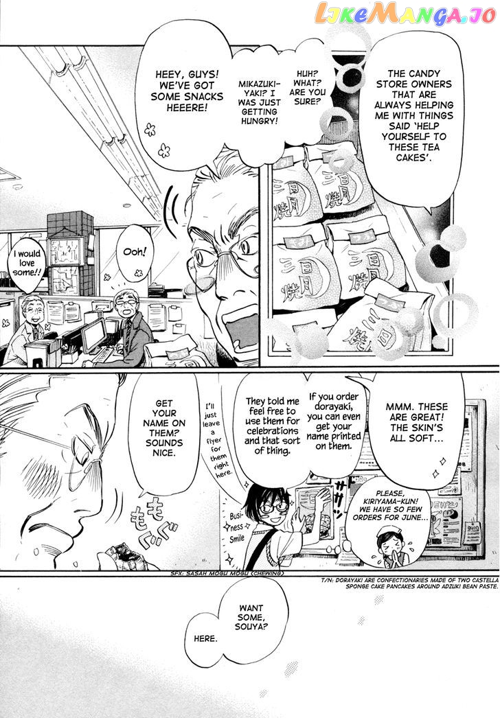 Read 3-Gatsu No Lion (EN) Manga Online