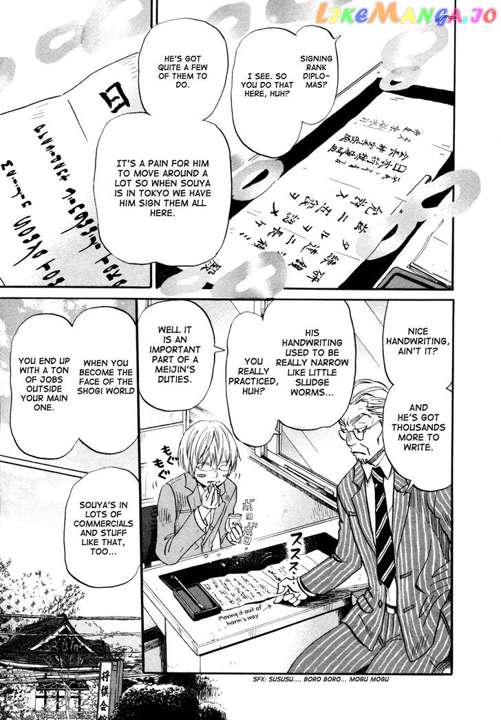 Read 3-Gatsu No Lion (EN) Manga Online