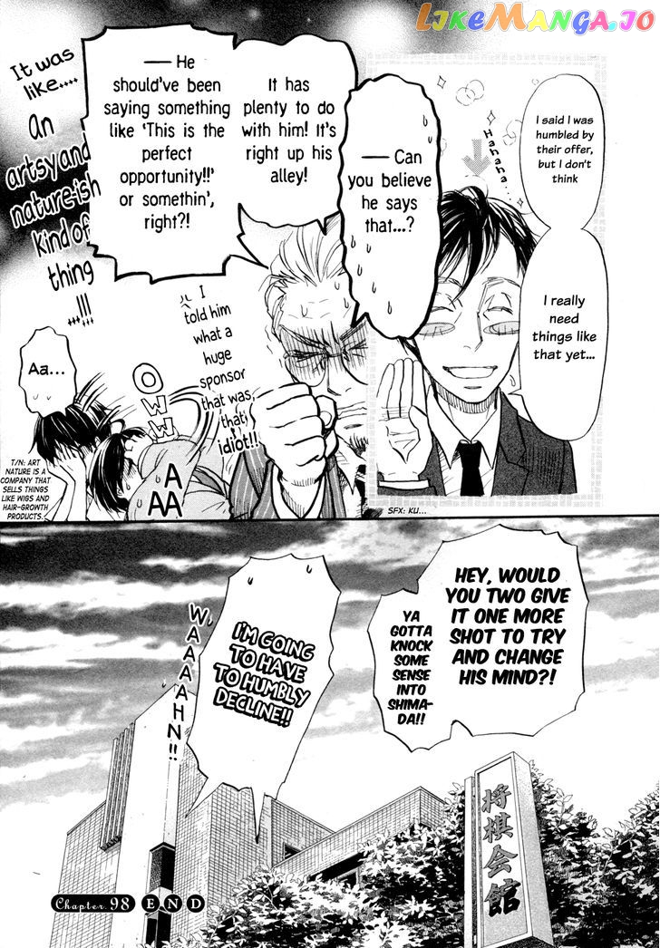 Read 3-Gatsu No Lion (EN) Manga Online