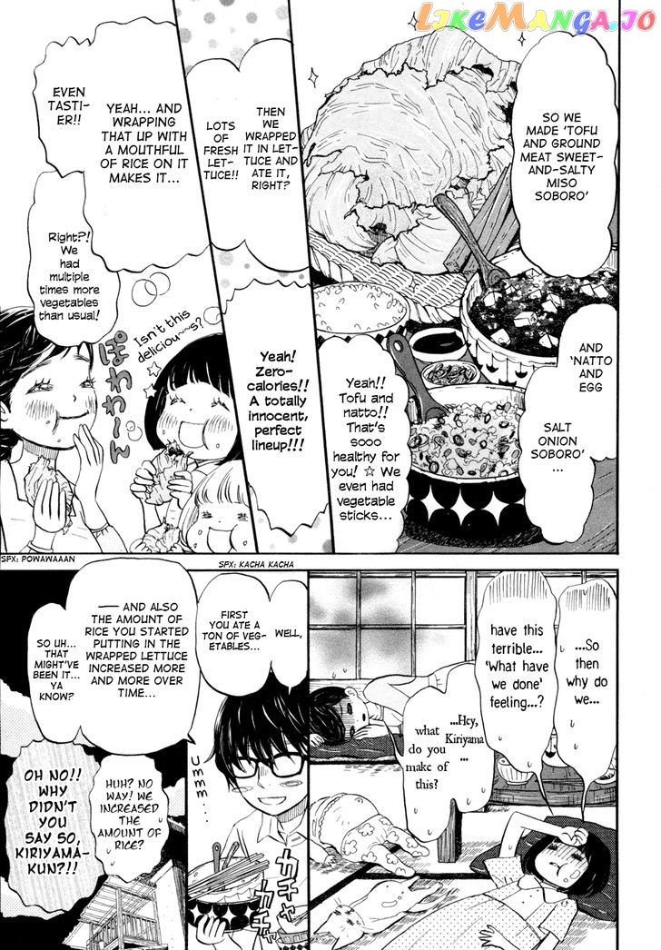 Read 3-Gatsu No Lion (EN) Manga Online