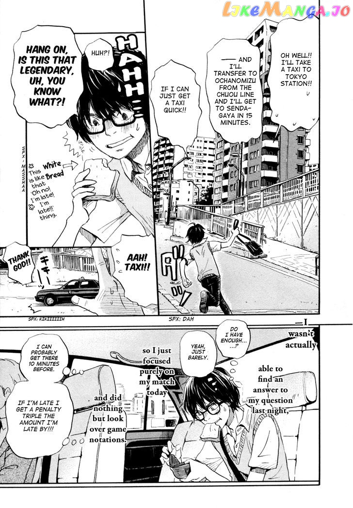Read 3-Gatsu No Lion (EN) Manga Online