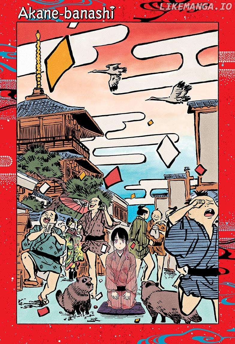 Read Akane Banashi (EN) Manga Online