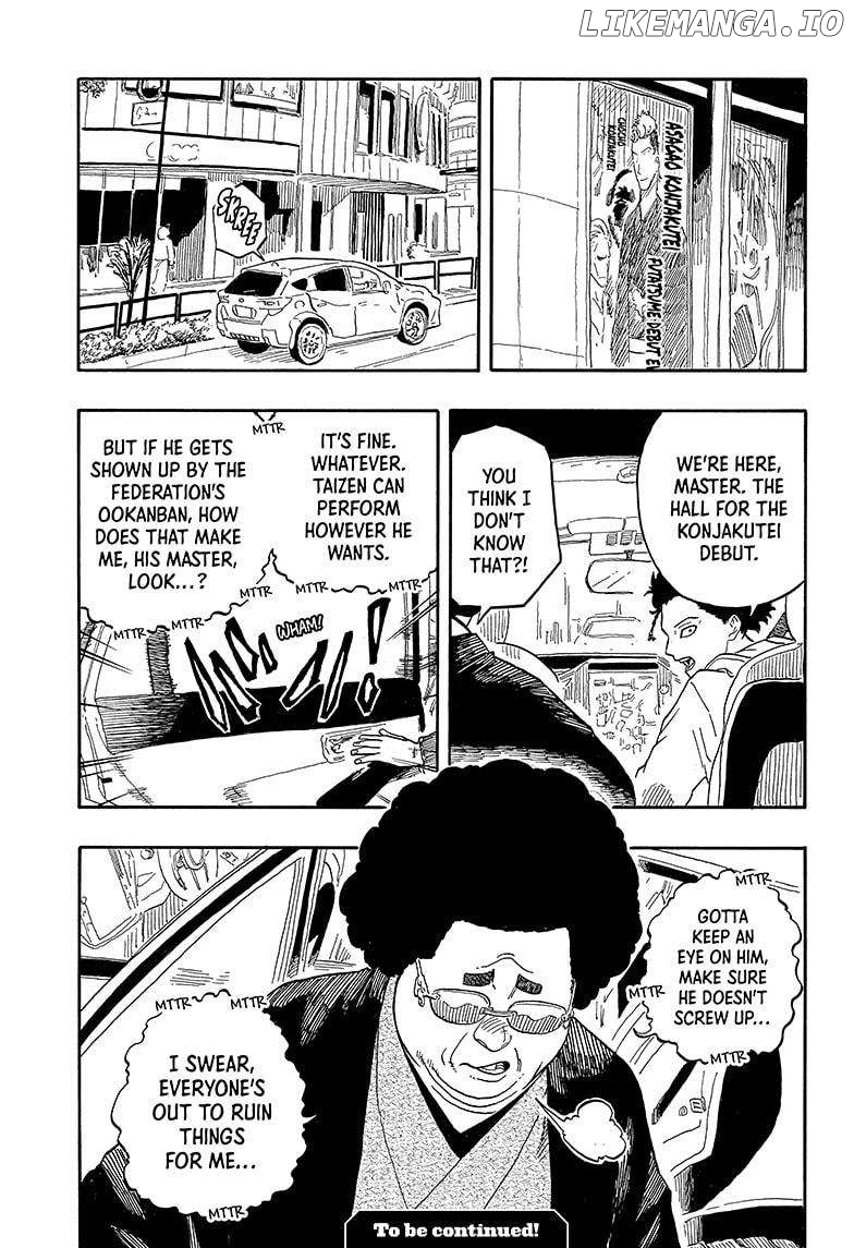 Read Akane Banashi (EN) Manga Online