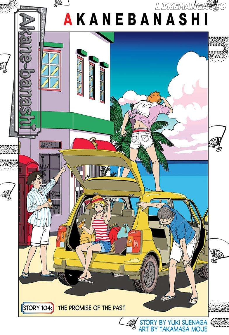 Read Akane Banashi (EN) Manga Online