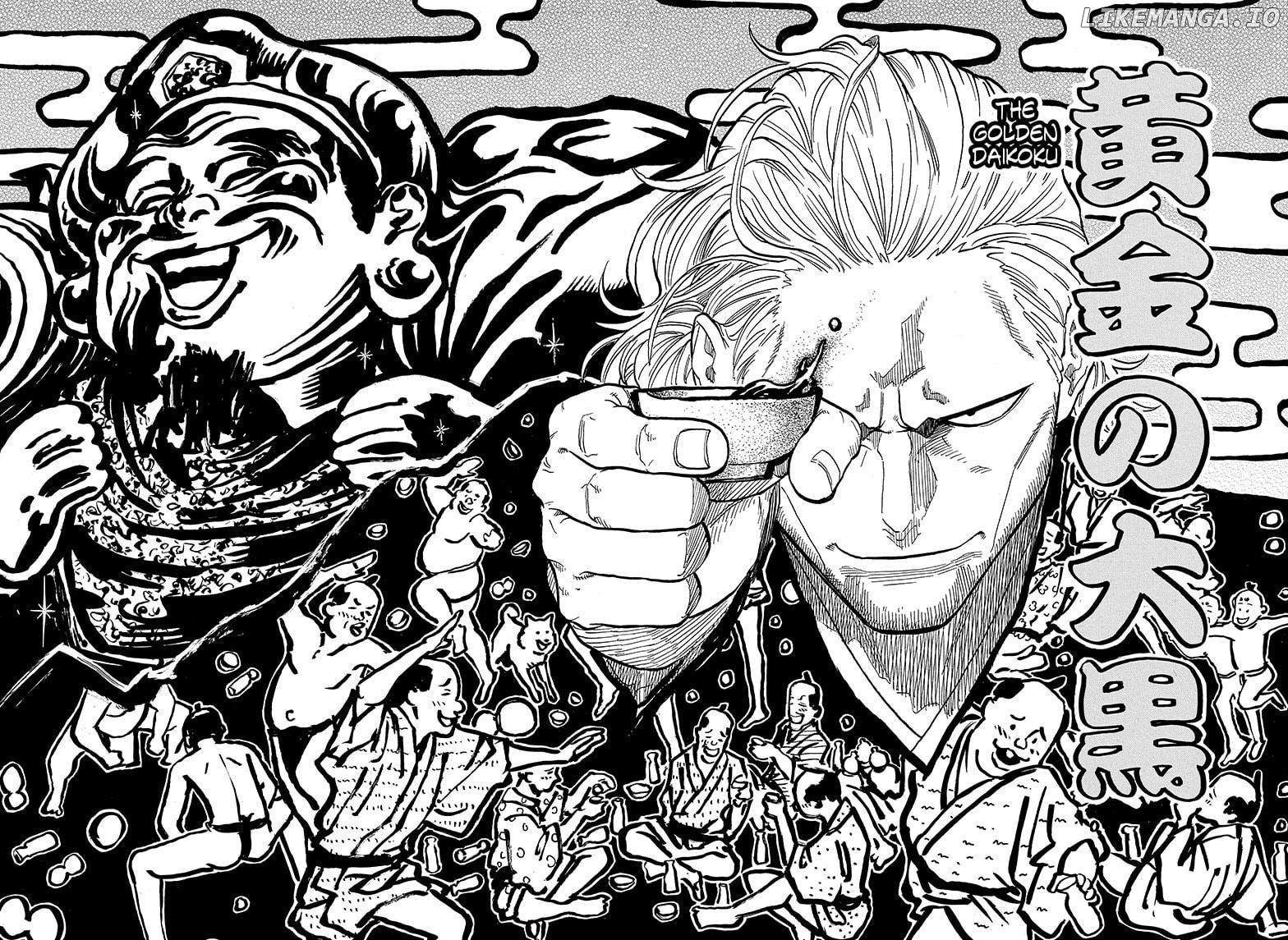 Read Akane Banashi (EN) Manga Online