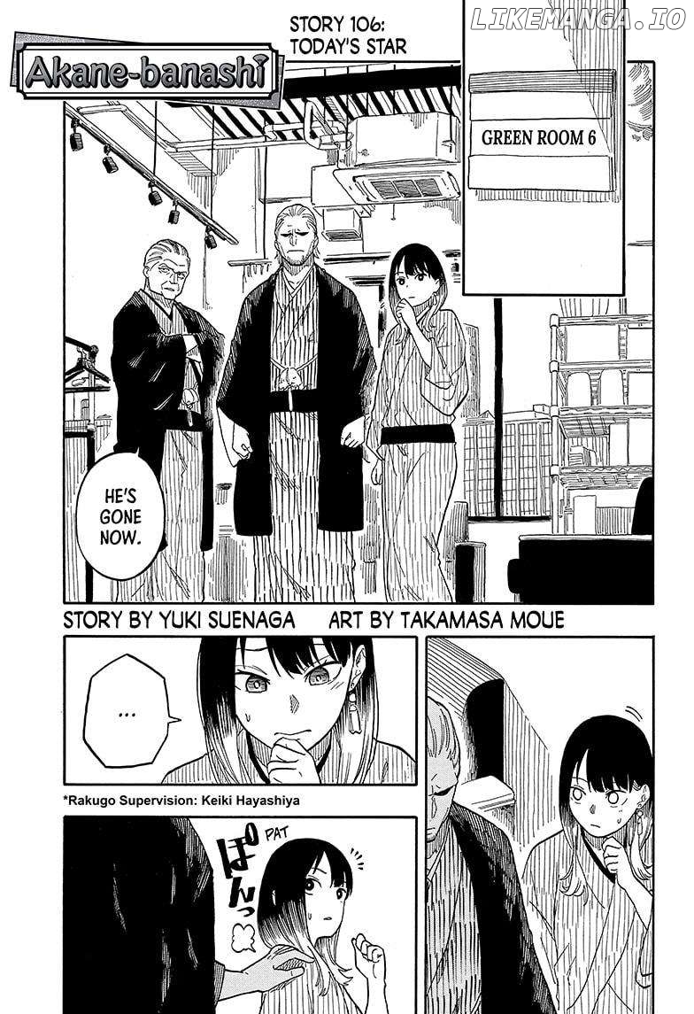 Read Akane Banashi (EN) Manga Online