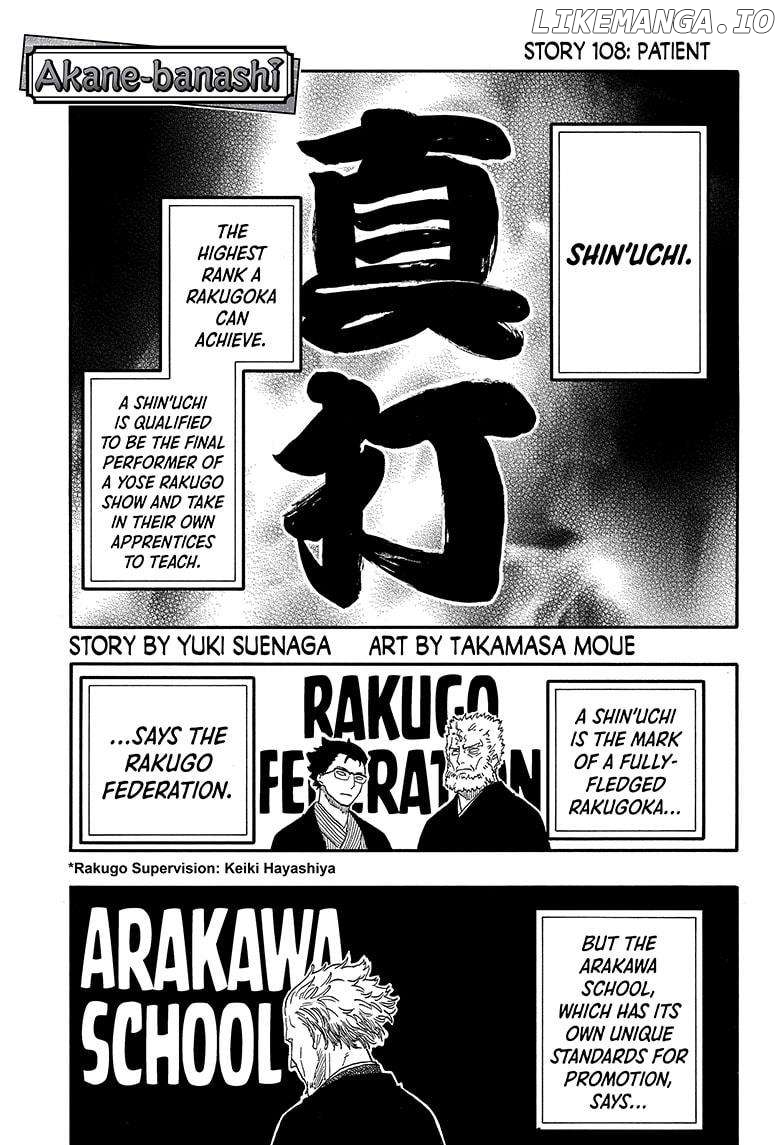 Read Akane Banashi (EN) Manga Online
