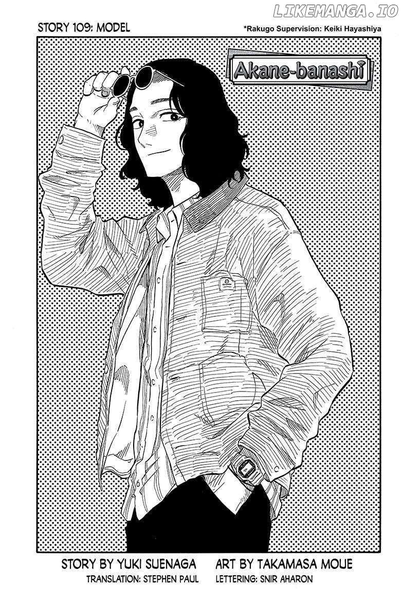 Read Akane Banashi (EN) Manga Online