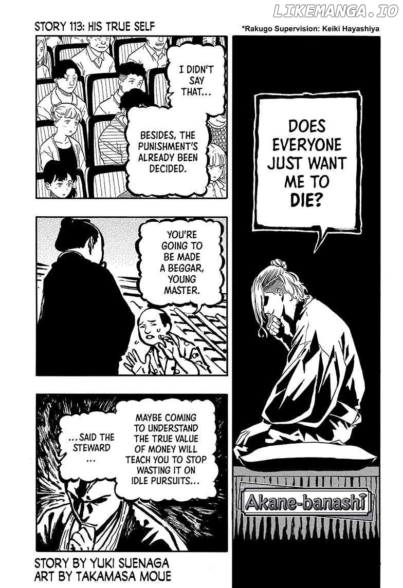 Read Akane Banashi (EN) Manga Online