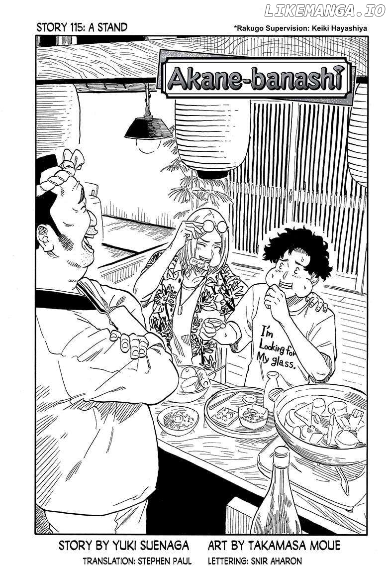 Read Akane Banashi (EN) Manga Online