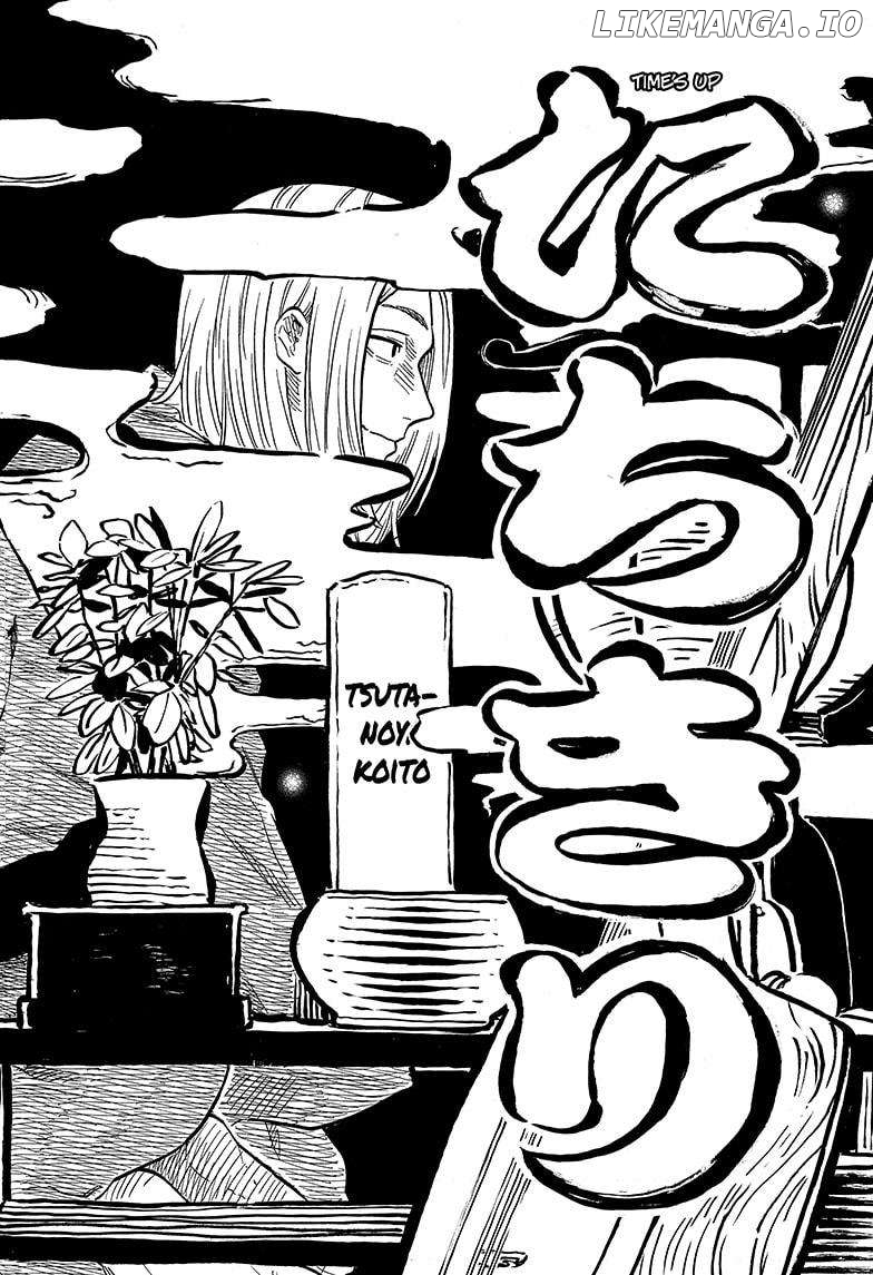 Read Akane Banashi (EN) Manga Online