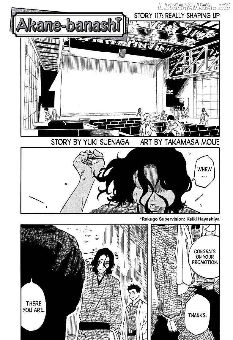 Read Akane Banashi (EN) Manga Online