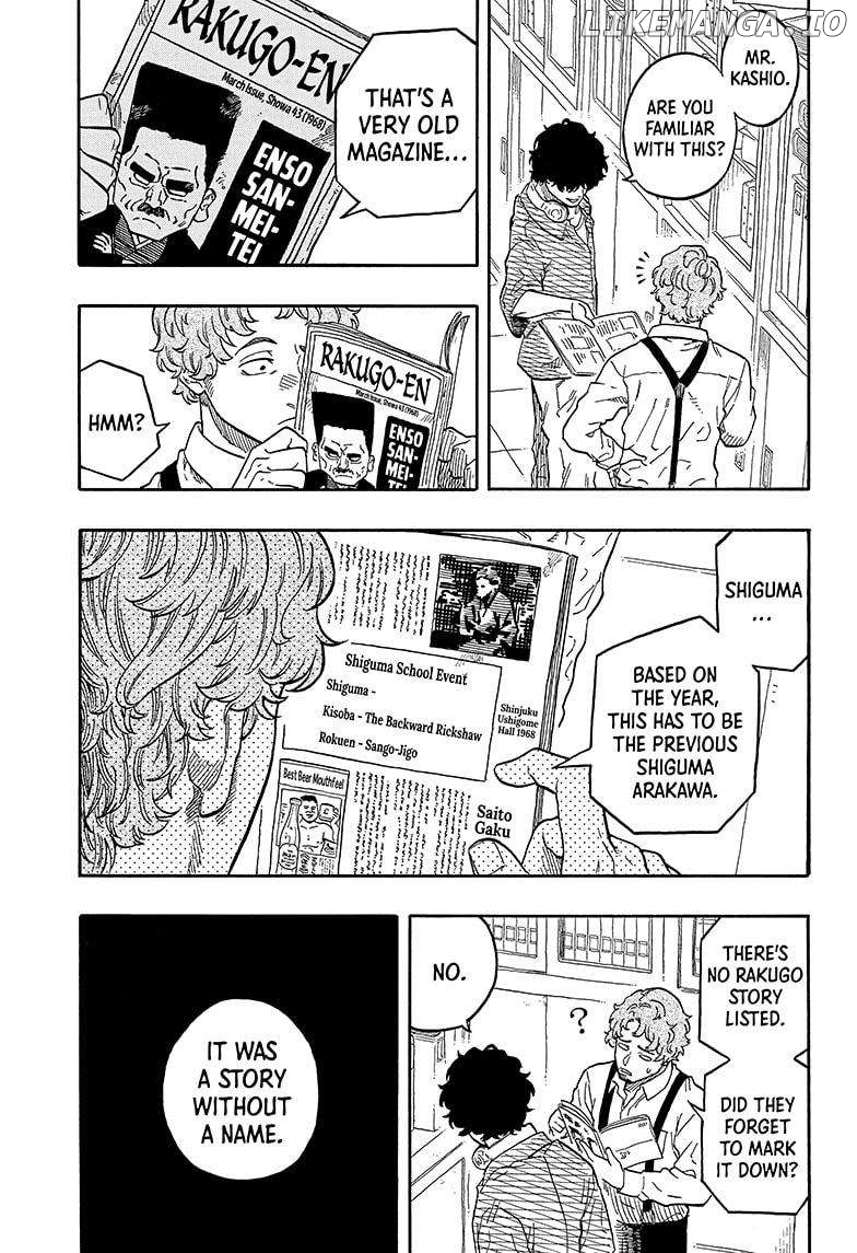 Read Akane Banashi (EN) Manga Online